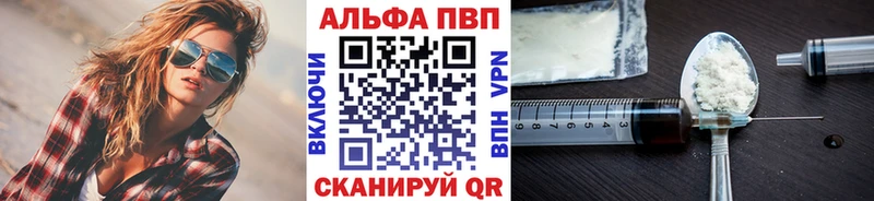 Магазин наркотиков Фрязино КОКАИН  Мефедрон  Гашиш 
