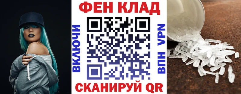 хочу наркоту Фрязино АМФ Розовый