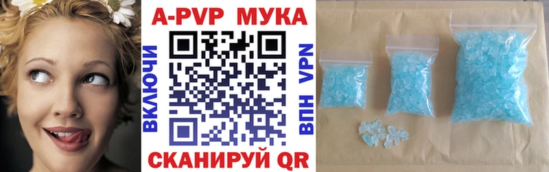Alpha-PVP СК  Фрязино 