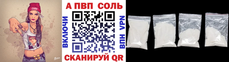 А ПВП СК Фрязино