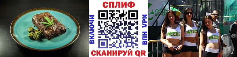Cannafood конопля darknet какой сайт Фрязино закладка