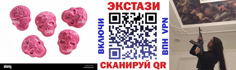 ЭКСТАЗИ диски kraken ССЫЛКА Фрязино