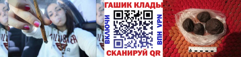 ГАШ Cannabis  Фрязино 