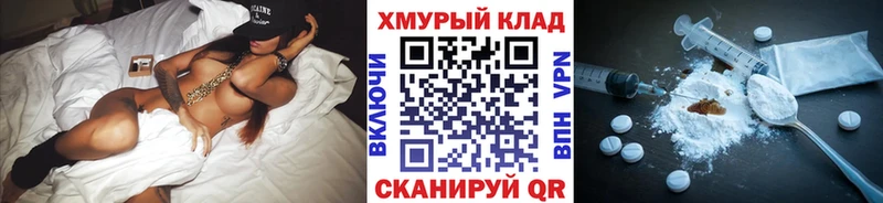 ГЕРОИН хмурый Фрязино