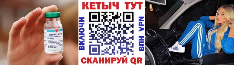 где продают Фрязино КЕТАМИН VHQ