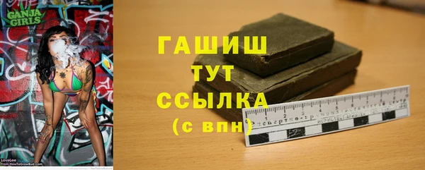сатива Лагань