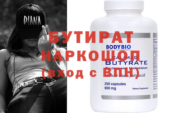 меф Ладушкин
