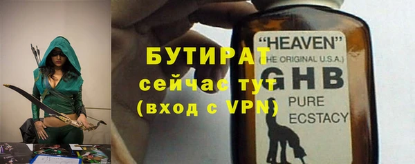 не бодяженный Лабытнанги