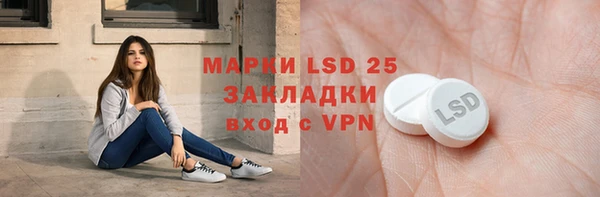 сатива Лагань