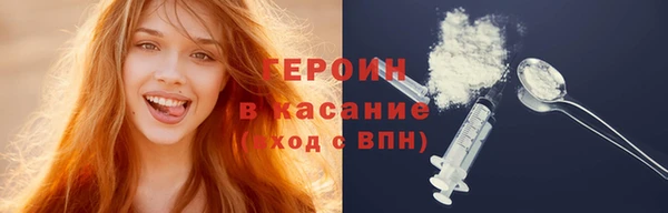 сатива Лагань