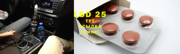 сатива Лагань