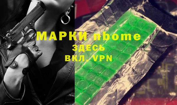 меф Ладушкин