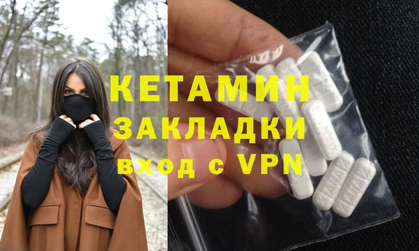 меф Ладушкин