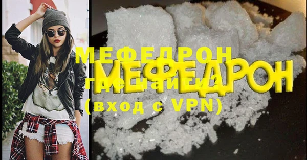 меф Ладушкин