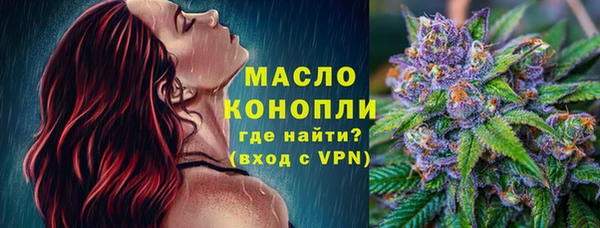 сатива Лагань