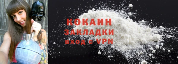 сатива Лагань