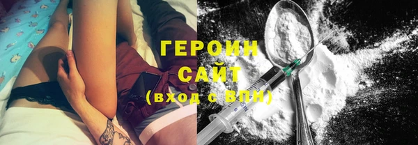 сатива Лагань