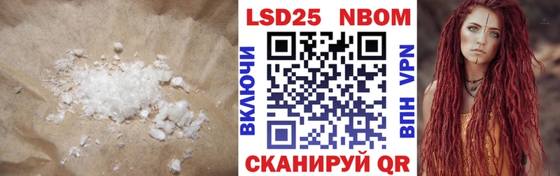 LSD-25 экстази ecstasy  Фрязино 