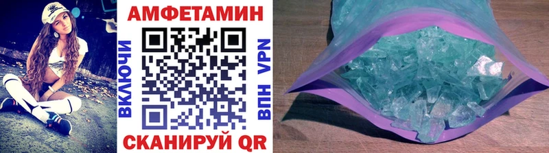 hydra вход наркота Фрязино МЕТАМФЕТАМИН винт