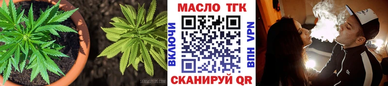 ТГК вейп с тгк  ссылка на мегу зеркало  Фрязино  магазин   